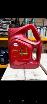 بهران سوپر پیشتاز ۲۰.۵۰SL